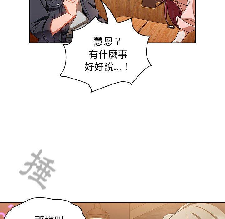 韩国漫画欢迎加入粉丝团！韩漫_欢迎加入粉丝团！-第15话在线免费阅读-韩国漫画-第70张图片