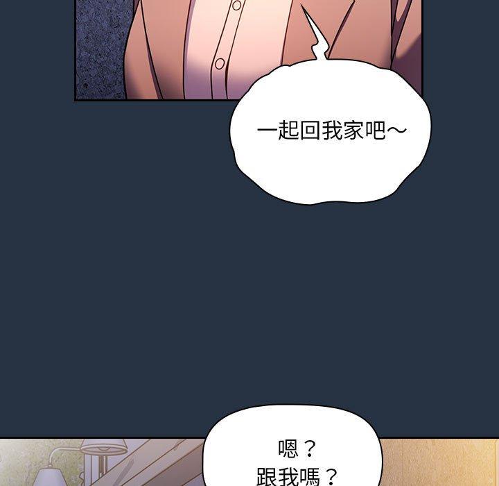 韩国漫画欢迎加入粉丝团！韩漫_欢迎加入粉丝团！-第15话在线免费阅读-韩国漫画-第77张图片