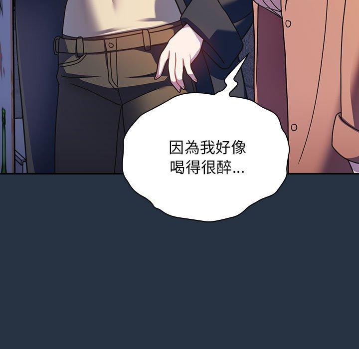 韩国漫画欢迎加入粉丝团！韩漫_欢迎加入粉丝团！-第15话在线免费阅读-韩国漫画-第79张图片