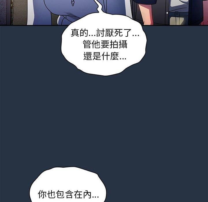 韩国漫画欢迎加入粉丝团！韩漫_欢迎加入粉丝团！-第15话在线免费阅读-韩国漫画-第92张图片