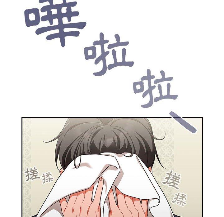 韩国漫画欢迎加入粉丝团！韩漫_欢迎加入粉丝团！-第15话在线免费阅读-韩国漫画-第118张图片