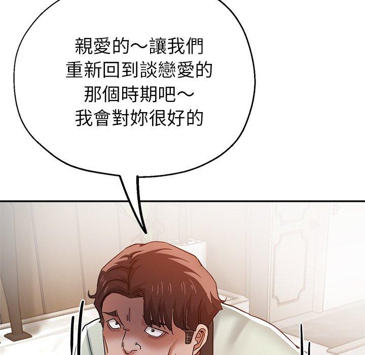 韩国漫画瑜珈初体验韩漫_瑜珈初体验-第26话在线免费阅读-韩国漫画-第22张图片