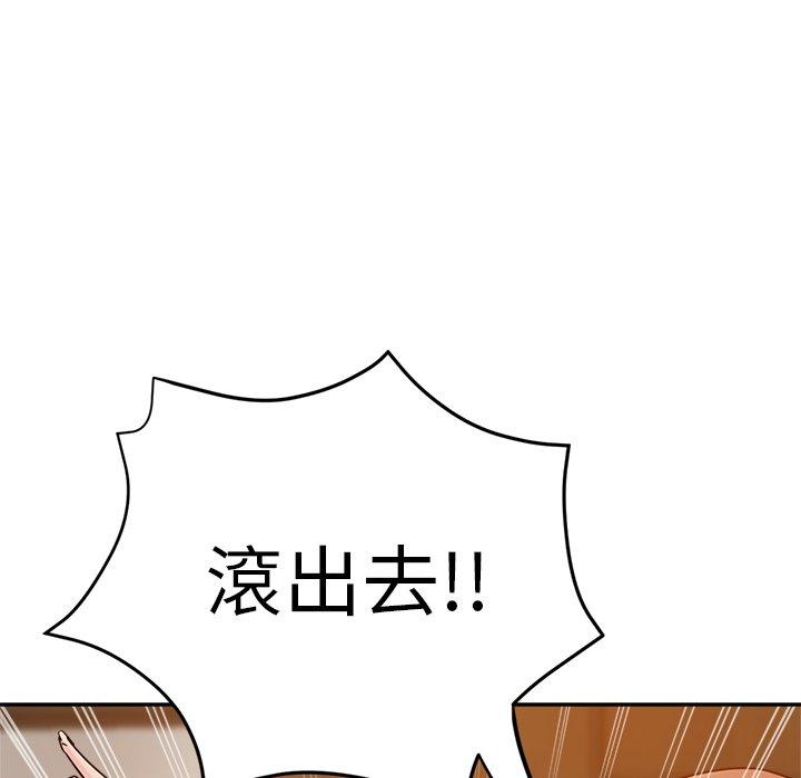 韩国漫画瑜珈初体验韩漫_瑜珈初体验-第26话在线免费阅读-韩国漫画-第28张图片