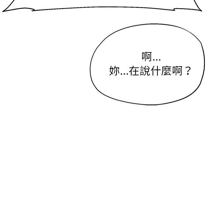 韩国漫画瑜珈初体验韩漫_瑜珈初体验-第26话在线免费阅读-韩国漫画-第35张图片