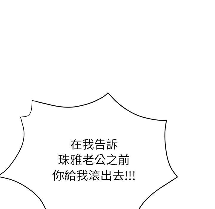 韩国漫画瑜珈初体验韩漫_瑜珈初体验-第26话在线免费阅读-韩国漫画-第36张图片