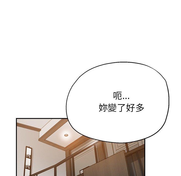 韩国漫画瑜珈初体验韩漫_瑜珈初体验-第26话在线免费阅读-韩国漫画-第38张图片