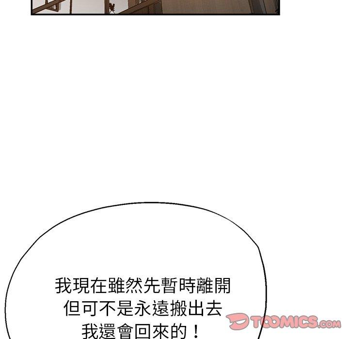 韩国漫画瑜珈初体验韩漫_瑜珈初体验-第26话在线免费阅读-韩国漫画-第39张图片