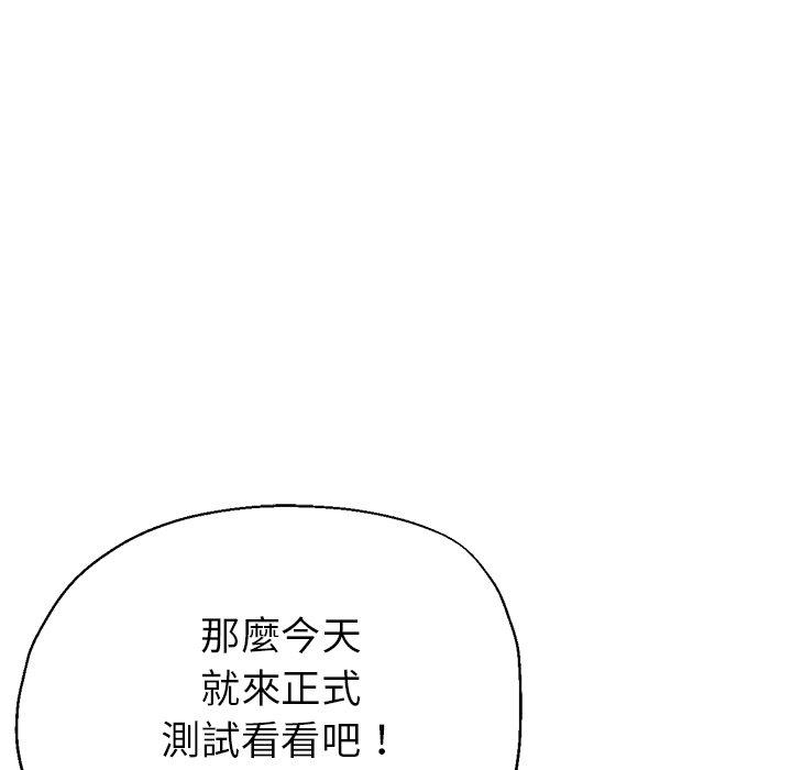 韩国漫画瑜珈初体验韩漫_瑜珈初体验-第26话在线免费阅读-韩国漫画-第49张图片