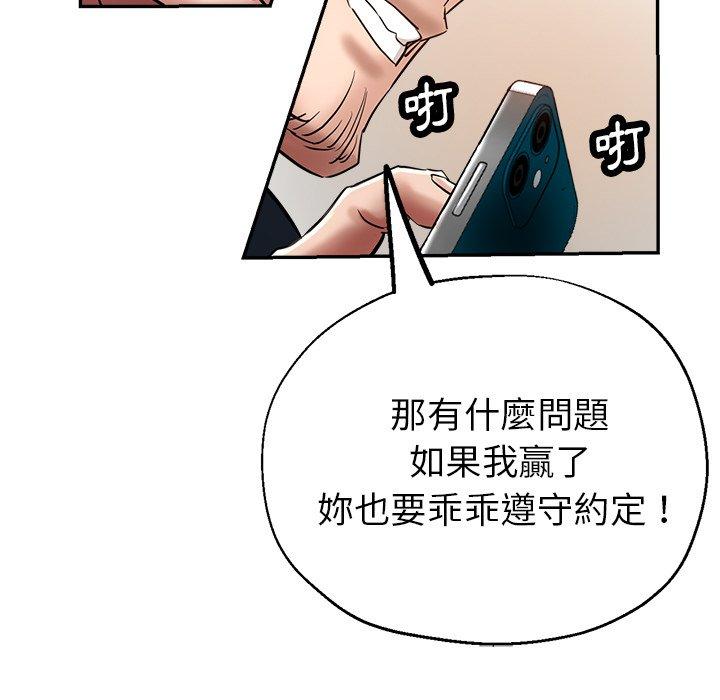 韩国漫画瑜珈初体验韩漫_瑜珈初体验-第26话在线免费阅读-韩国漫画-第55张图片