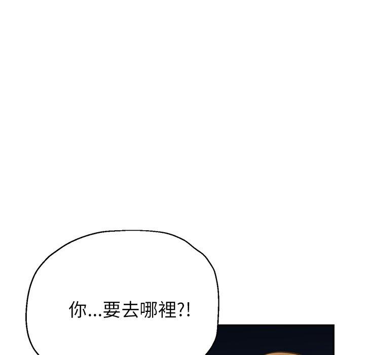 韩国漫画瑜珈初体验韩漫_瑜珈初体验-第26话在线免费阅读-韩国漫画-第69张图片