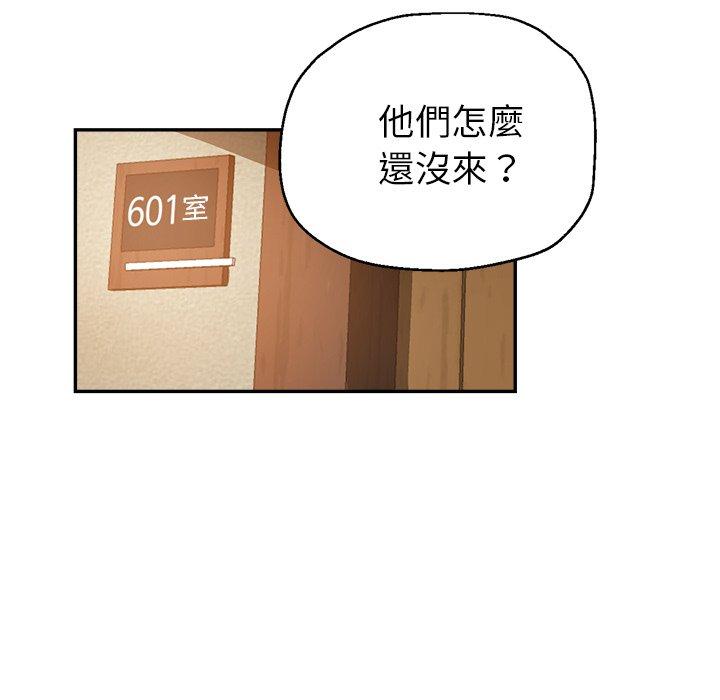 韩国漫画瑜珈初体验韩漫_瑜珈初体验-第26话在线免费阅读-韩国漫画-第72张图片