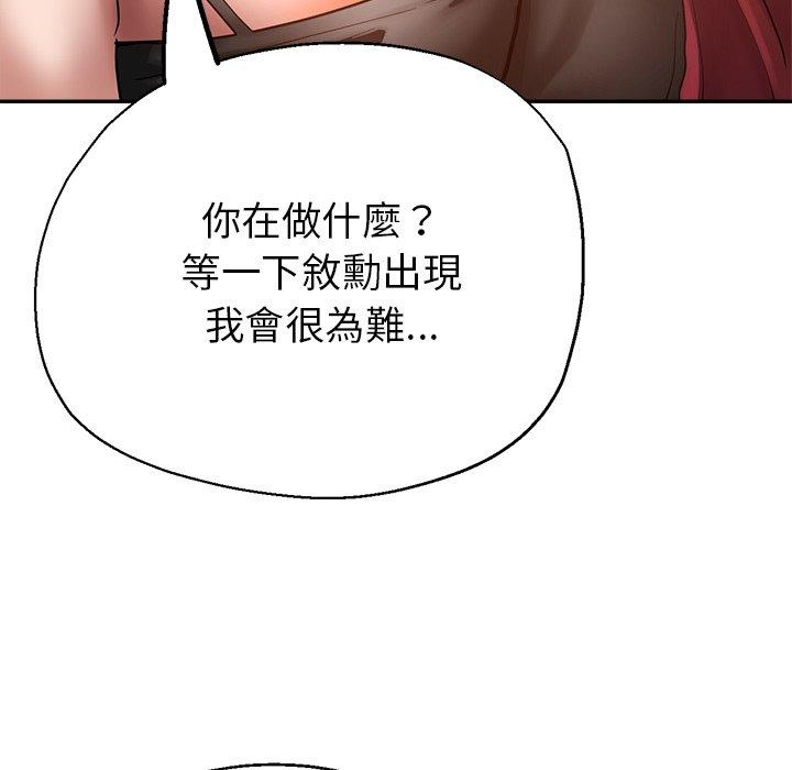 韩国漫画瑜珈初体验韩漫_瑜珈初体验-第26话在线免费阅读-韩国漫画-第83张图片