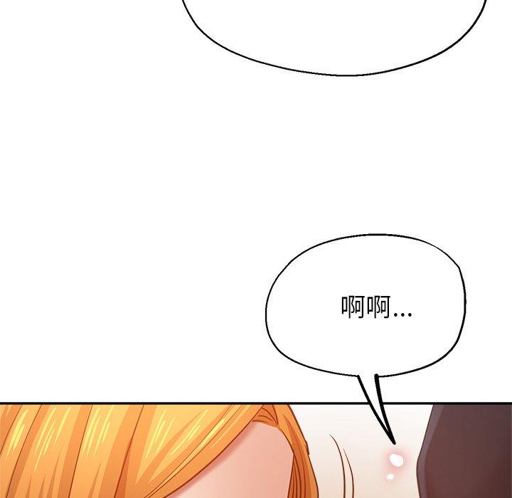 韩国漫画瑜珈初体验韩漫_瑜珈初体验-第26话在线免费阅读-韩国漫画-第92张图片