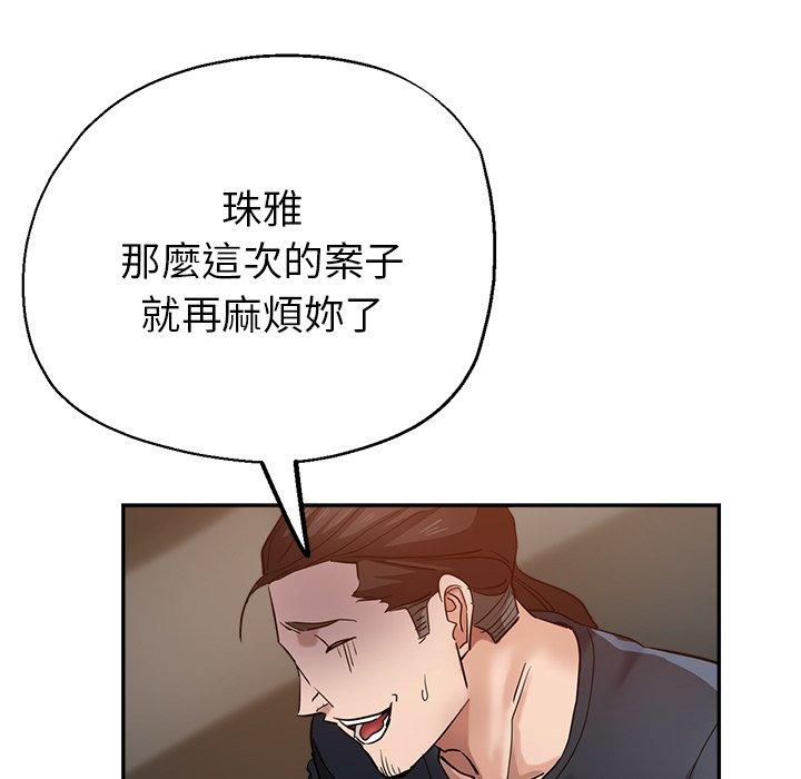 韩国漫画瑜珈初体验韩漫_瑜珈初体验-第26话在线免费阅读-韩国漫画-第126张图片