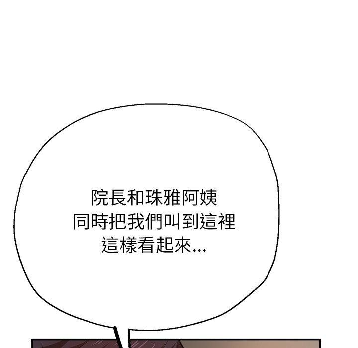 韩国漫画瑜珈初体验韩漫_瑜珈初体验-第26话在线免费阅读-韩国漫画-第150张图片