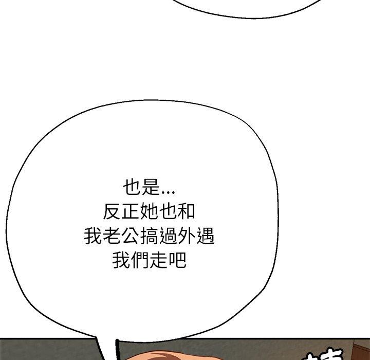 韩国漫画瑜珈初体验韩漫_瑜珈初体验-第26话在线免费阅读-韩国漫画-第152张图片