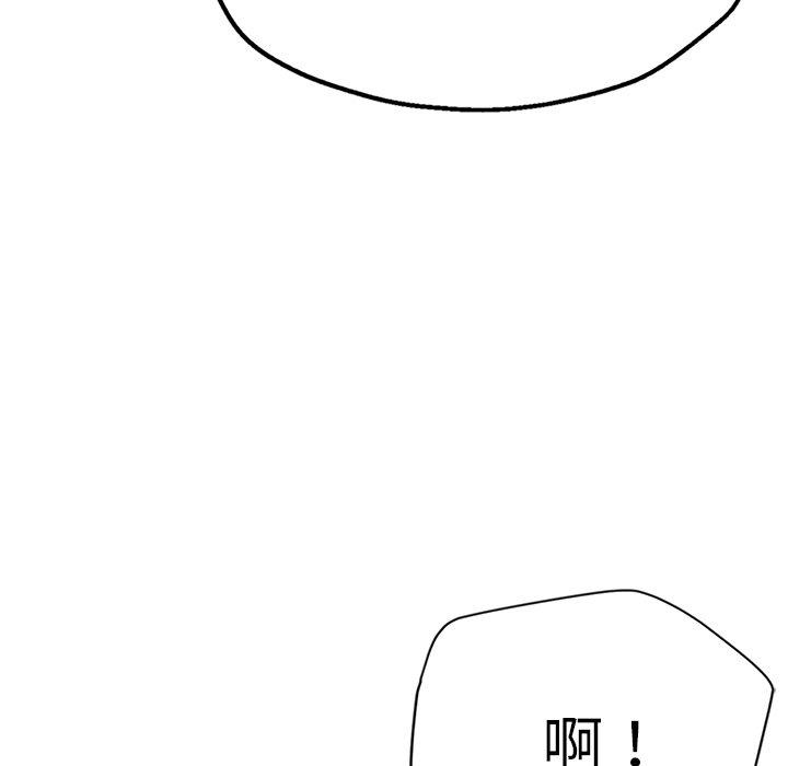 韩国漫画瑜珈初体验韩漫_瑜珈初体验-第26话在线免费阅读-韩国漫画-第161张图片