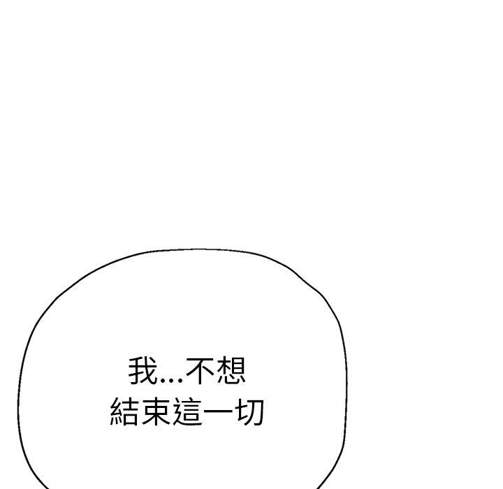 韩国漫画瑜珈初体验韩漫_瑜珈初体验-第26话在线免费阅读-韩国漫画-第164张图片