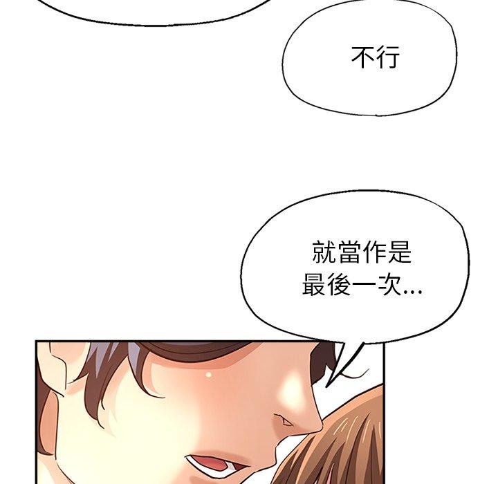 韩国漫画瑜珈初体验韩漫_瑜珈初体验-第26话在线免费阅读-韩国漫画-第167张图片