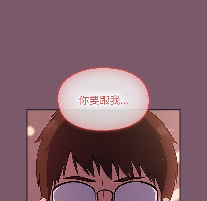 韩国漫画青梅以上恋人未满韩漫_青梅以上恋人未满-第21话在线免费阅读-韩国漫画-第7张图片