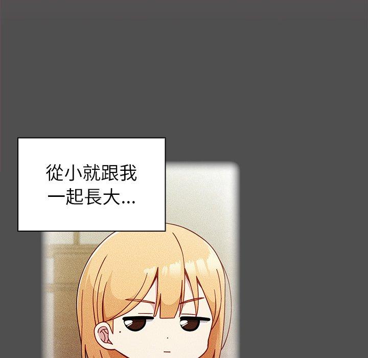 韩国漫画青梅以上恋人未满韩漫_青梅以上恋人未满-第21话在线免费阅读-韩国漫画-第18张图片