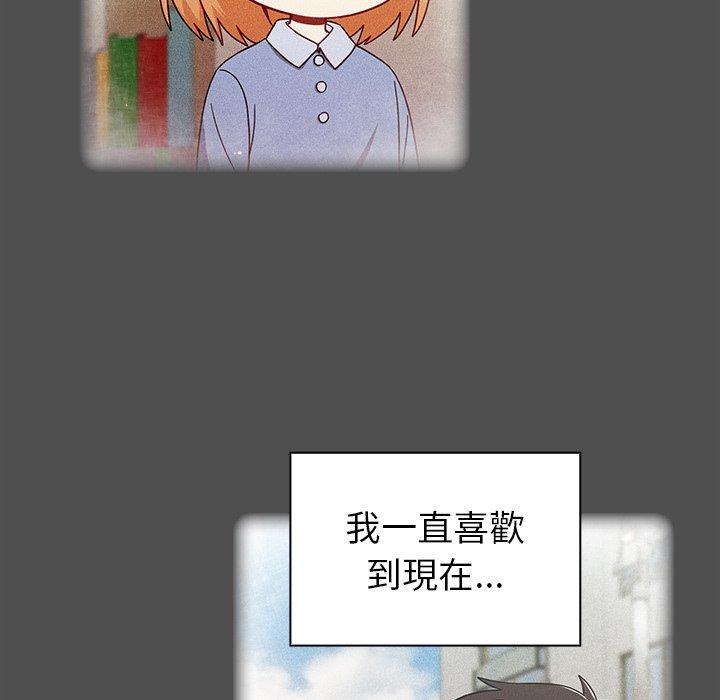 韩国漫画青梅以上恋人未满韩漫_青梅以上恋人未满-第21话在线免费阅读-韩国漫画-第19张图片