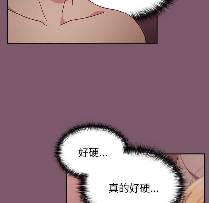 韩国漫画青梅以上恋人未满韩漫_青梅以上恋人未满-第21话在线免费阅读-韩国漫画-第49张图片