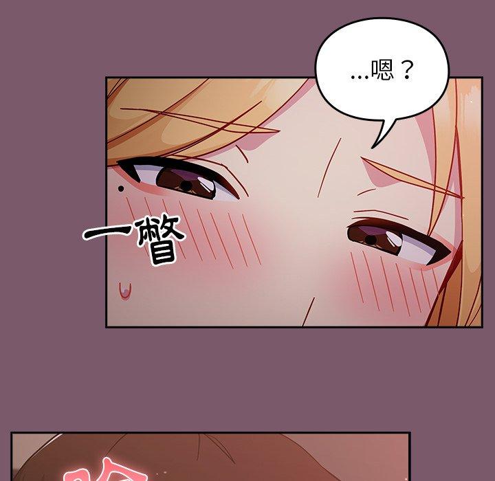 韩国漫画青梅以上恋人未满韩漫_青梅以上恋人未满-第21话在线免费阅读-韩国漫画-第74张图片