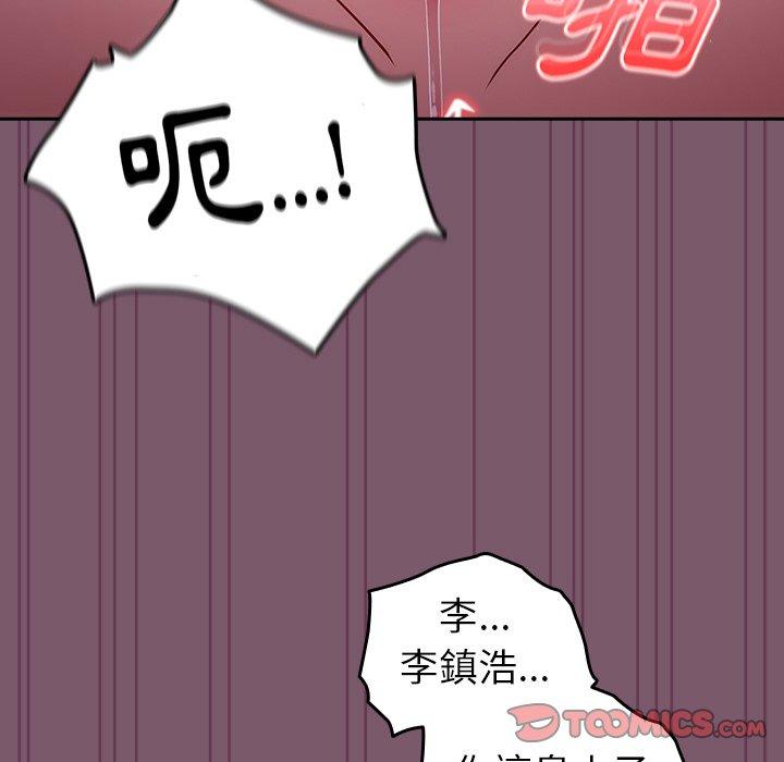 韩国漫画青梅以上恋人未满韩漫_青梅以上恋人未满-第21话在线免费阅读-韩国漫画-第84张图片