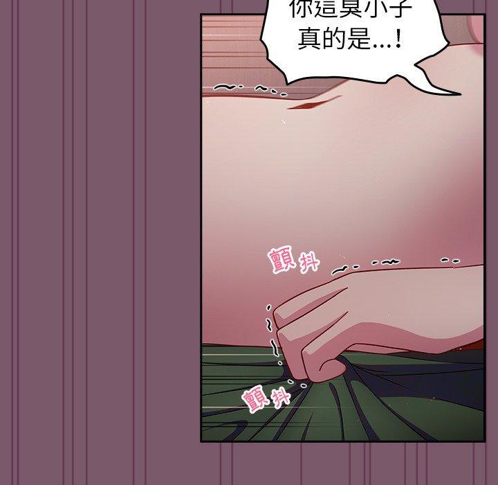 韩国漫画青梅以上恋人未满韩漫_青梅以上恋人未满-第21话在线免费阅读-韩国漫画-第85张图片