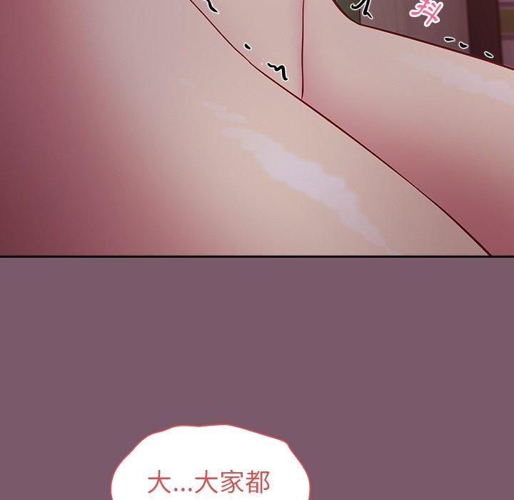 韩国漫画青梅以上恋人未满韩漫_青梅以上恋人未满-第21话在线免费阅读-韩国漫画-第113张图片