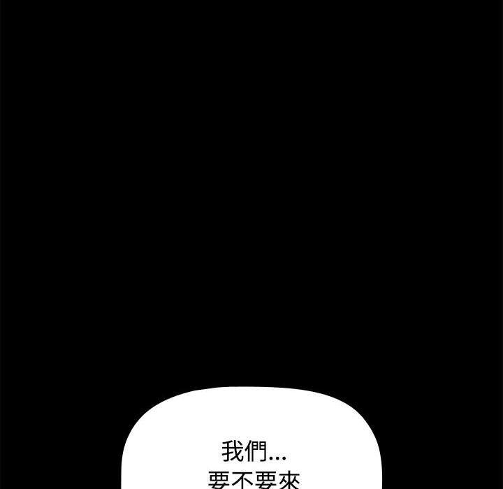 韩国漫画小孩子才做选择韩漫_小孩子才做选择-第55话在线免费阅读-韩国漫画-第66张图片