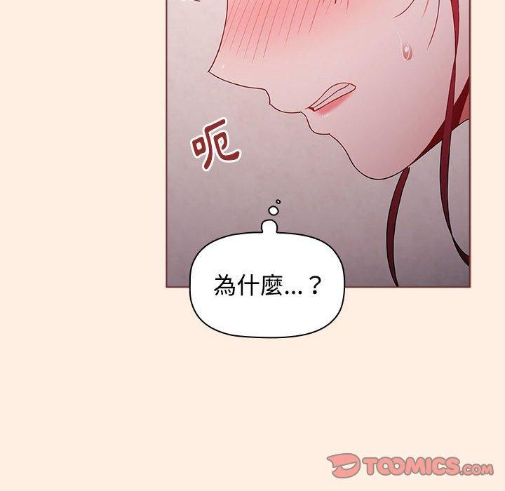 韩国漫画小孩子才做选择韩漫_小孩子才做选择-第55话在线免费阅读-韩国漫画-第100张图片