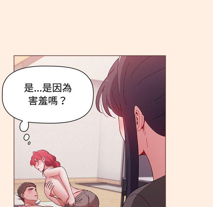 韩国漫画小孩子才做选择韩漫_小孩子才做选择-第55话在线免费阅读-韩国漫画-第101张图片