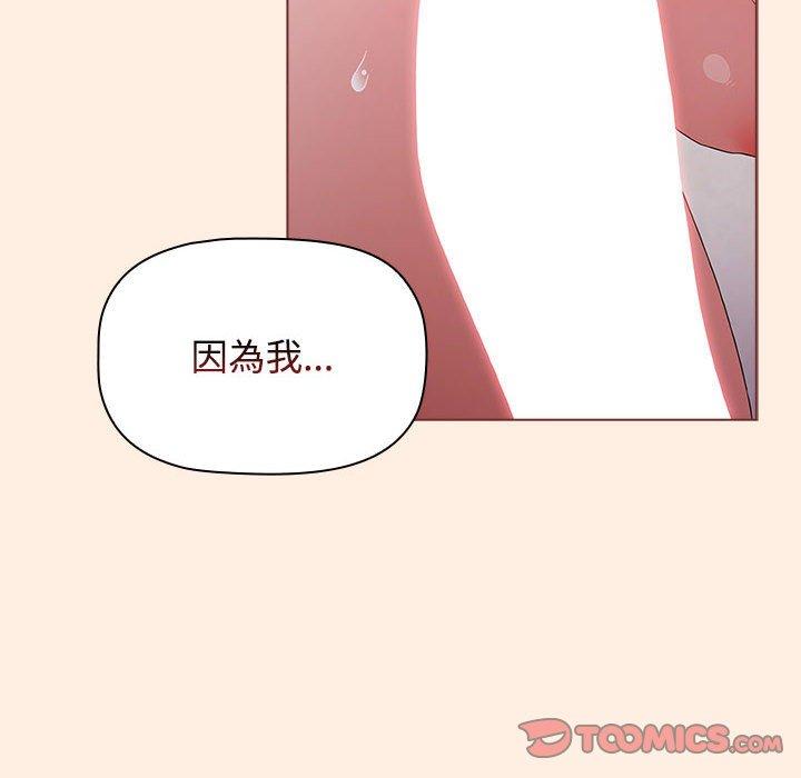 韩国漫画小孩子才做选择韩漫_小孩子才做选择-第55话在线免费阅读-韩国漫画-第180张图片