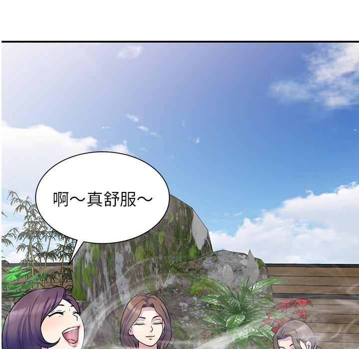 韩国漫画我的老婆是老师韩漫_我的老婆是老师-第9话在线免费阅读-韩国漫画-第5张图片