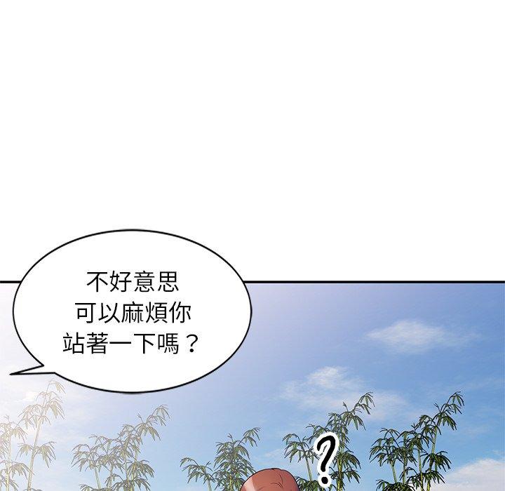 韩国漫画我的老婆是老师韩漫_我的老婆是老师-第9话在线免费阅读-韩国漫画-第24张图片