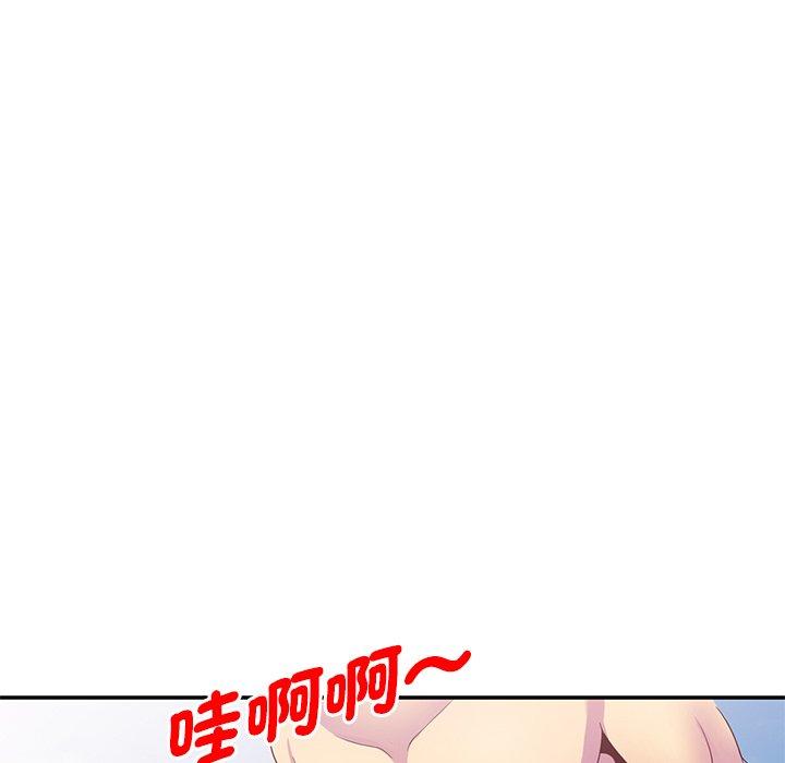 韩国漫画我的老婆是老师韩漫_我的老婆是老师-第9话在线免费阅读-韩国漫画-第29张图片