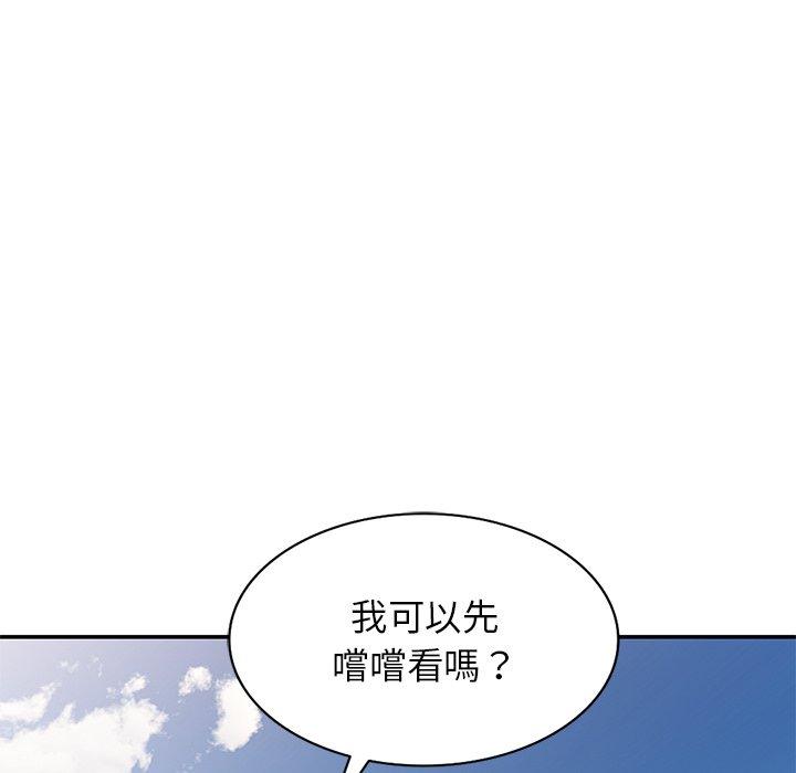 韩国漫画我的老婆是老师韩漫_我的老婆是老师-第9话在线免费阅读-韩国漫画-第32张图片