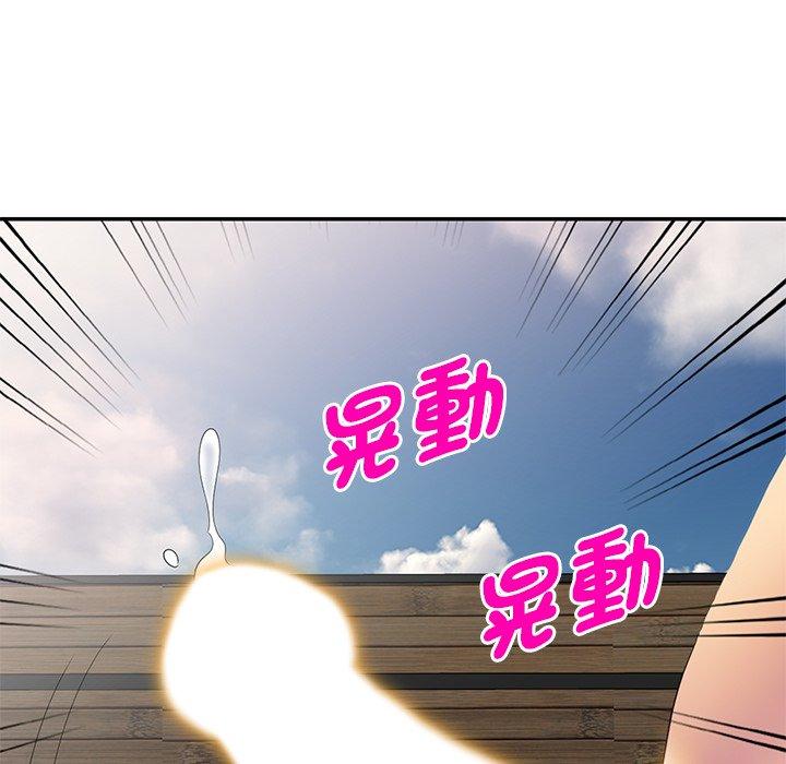 韩国漫画我的老婆是老师韩漫_我的老婆是老师-第9话在线免费阅读-韩国漫画-第47张图片