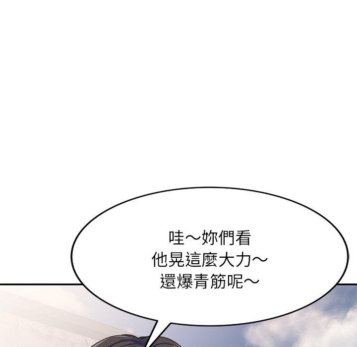 韩国漫画我的老婆是老师韩漫_我的老婆是老师-第9话在线免费阅读-韩国漫画-第49张图片