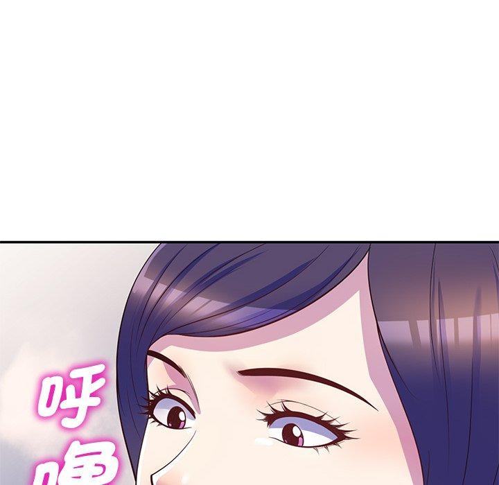 韩国漫画我的老婆是老师韩漫_我的老婆是老师-第9话在线免费阅读-韩国漫画-第52张图片