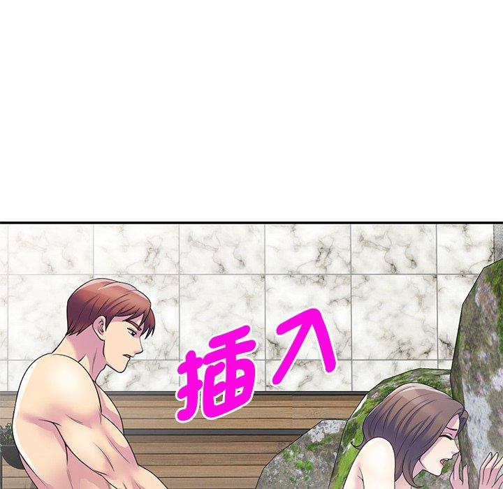 韩国漫画我的老婆是老师韩漫_我的老婆是老师-第9话在线免费阅读-韩国漫画-第81张图片