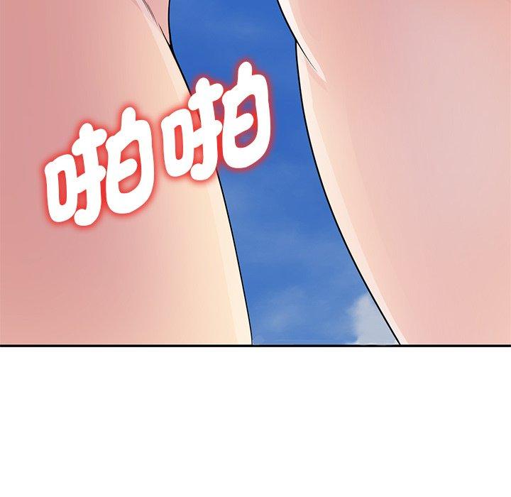 韩国漫画我的老婆是老师韩漫_我的老婆是老师-第9话在线免费阅读-韩国漫画-第85张图片