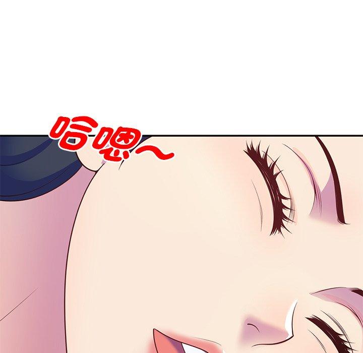 韩国漫画我的老婆是老师韩漫_我的老婆是老师-第9话在线免费阅读-韩国漫画-第99张图片