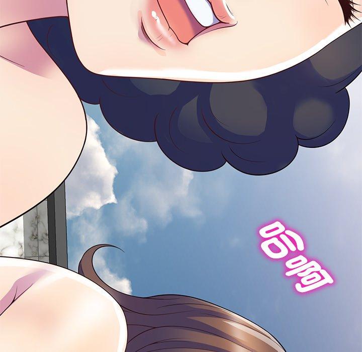 韩国漫画我的老婆是老师韩漫_我的老婆是老师-第9话在线免费阅读-韩国漫画-第100张图片