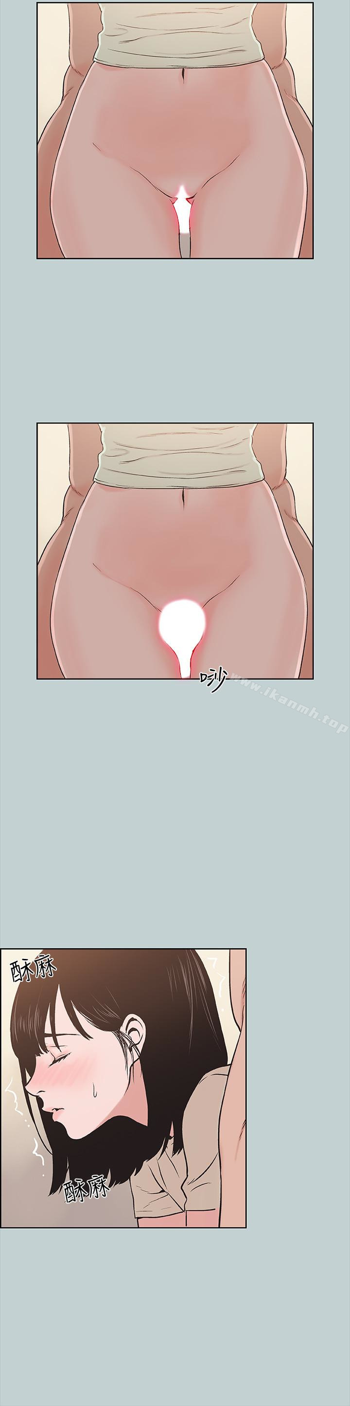 韩国漫画韩漫_适合劈腿的好日子-第122话-我绝对不会放进去在线免费阅读-韩国漫画-第16张图片