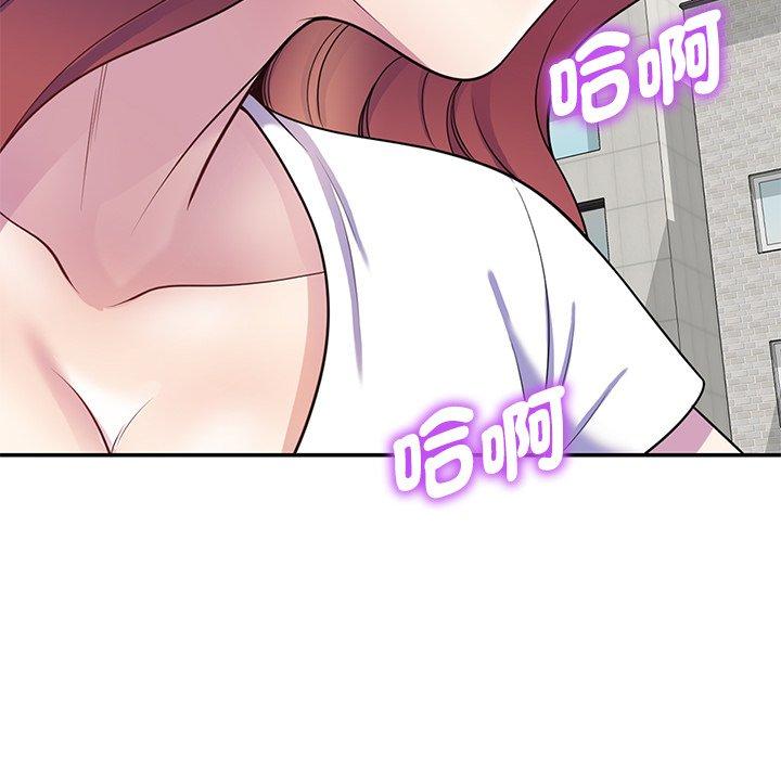 韩国漫画我的老婆是老师韩漫_我的老婆是老师-第9话在线免费阅读-韩国漫画-第150张图片