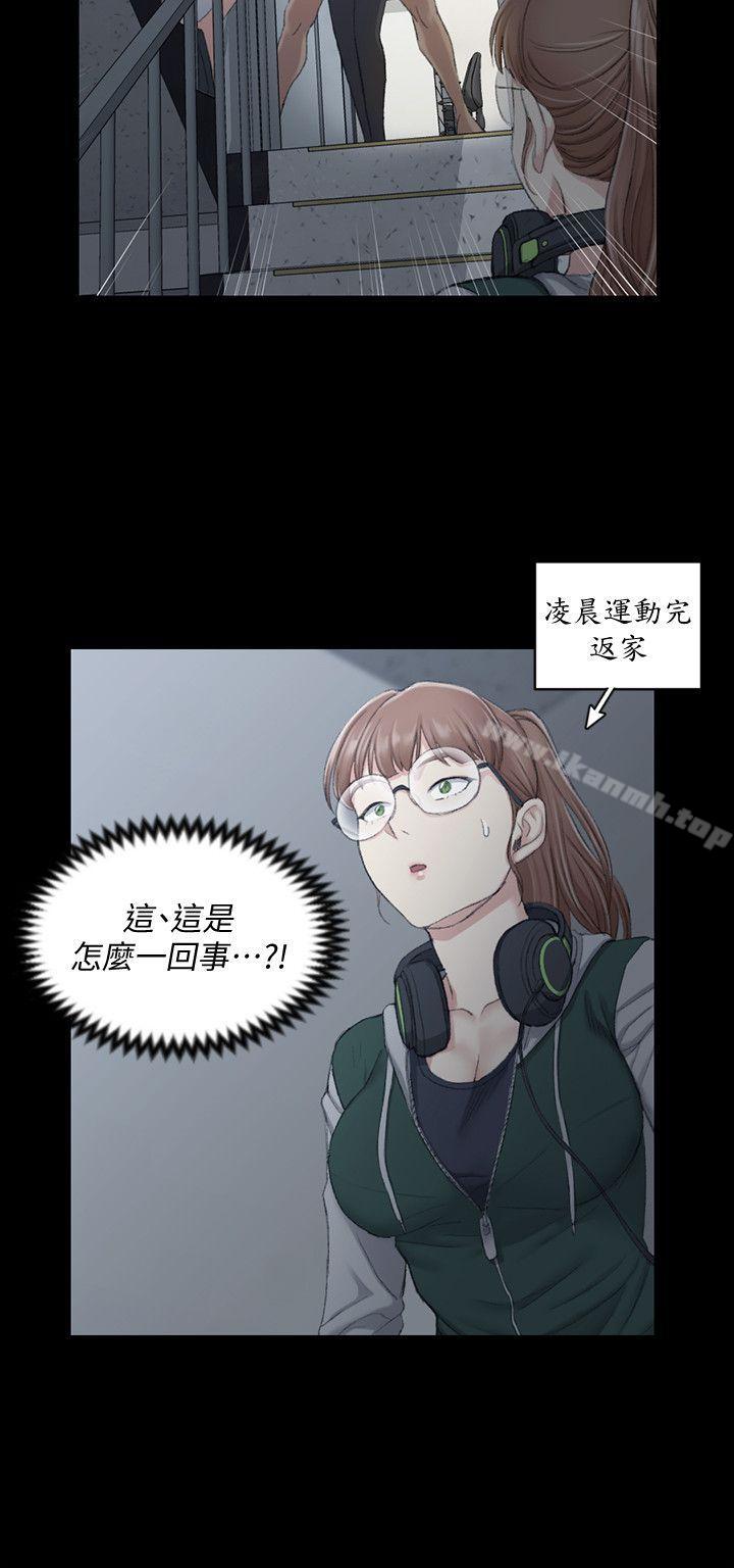 韩国漫画韩漫_淫新小套房-第46话-情慾爆发!江霖[01]在线免费阅读-韩国漫画-第2张图片