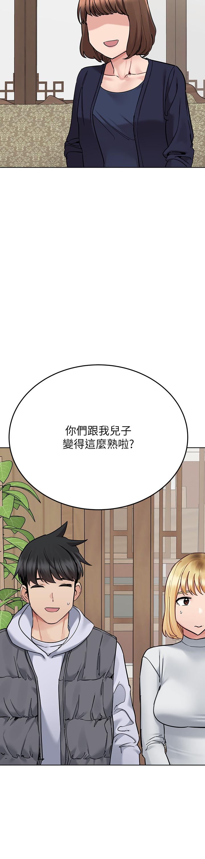 韩国漫画要对妈妈保密唷!韩漫_要对妈妈保密唷!-最终话-要对妈妈保密唷！在线免费阅读-韩国漫画-第41张图片